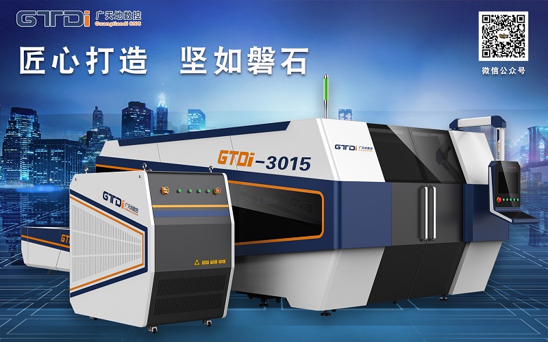 光纤激光切割机发展前景广阔 完美电竞数控打造高性价比设备