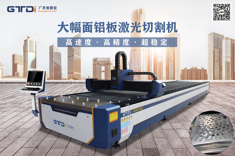 为什么完美电竞数控金属铝材雕刻机越来越受欢迎